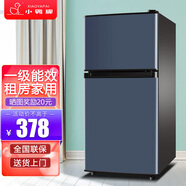 小鴨牌小冰箱迷你小型家用 冷藏冷凍兩用宿舍寢室出租房用雙門辦公室電冰箱節(jié)能省電 一級(jí)能效-68A138LS灰【三天約一度電】