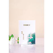 【時(shí)間樹(shù)下】牡丹煥采面膜深層補水高檔禮盒裝【5片*4盒】 【時(shí)間樹(shù)下】牡丹煥采面膜1盒