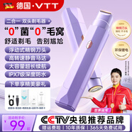 VTT【德國(guó)】電動(dòng)雙頭剃毛器私密處刮毛神器男女士比基尼刮毛刀陰部脫毛儀腋毛唇毛腿毛修剪器推子成人 【木槿紫頂配版】升級(jí)9D刀網(wǎng)/可剃私處/推剃二合一 CCTV央視廣告播出