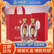 五糧液股份 雙11鉅惠 五糧精釀珍釀52度500ml*2瓶 濃香型純糧白酒禮盒