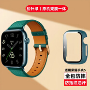 榮耀適用榮耀手表5保護膜殼全包Honor WATCH5鋼化透明殼膜一體華為榮耀4智能手表五四代保護套超清配件 松柏綠PC鋼化硬殼升級殼膜 適用榮耀手表5全系列半年質(zhì)