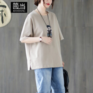 簡(jiǎn)當（JIANDANG）春夏新款加肥加大碼女裝胖MM圓領(lǐng)寬松短袖T恤衫文藝印花上衣050 米色 L 【130-150斤】