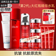 玉蘭油（OLAY）大紅瓶套裝護(hù)膚品水乳禮盒女補(bǔ)水保濕提拉緊致淡化細(xì)紋送媽媽禮物 水+精華乳+眼霜+面霜