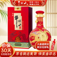 牛欄山酒廠(chǎng)直供 窖藏三十 清香型二鍋頭白酒 送禮 53%vol 500mL 1瓶