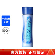 花印水漾潤顏補(bǔ)水乳液套裝 乳液150ml