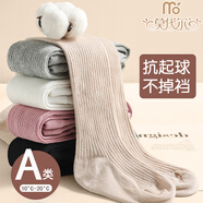 莫代爾兒童打底褲女童春秋連褲襪女寶寶白色一歲包腳外穿大童舞蹈襪打底 女寶連腳褲襪白色 125 （L碼建議110-125cm）