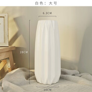 迷.妝北歐陶瓷花瓶簡(jiǎn)約現代家居裝飾品客廳餐廳花藝擺件水培花器花插瓶 北歐花瓶-白色大號