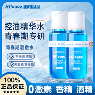 海龜爸爸（Hi!papa）閉口水青少年控油痘爽膚水收縮毛孔精華水去閉口濕敷水 閉口水150ml【2瓶】