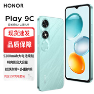 Hi novaPlay9C 新品5G手機5200mAh超能長續(xù)航 SGS認(rèn)證抗跌耐摔 90Hz護(hù)眼靈動屏 學(xué)生工作備用機 碧空藍(lán) 6GB+128GB