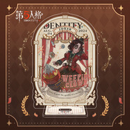 第五人格周邊立牌 生日系列雙面高清亞克力透明立繪送人禮物擺件 哭泣小丑紀(jì)念日