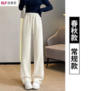空巷花胖mm300斤窄版闊腿褲女2025春夏季新款高腰休閑運動褲百搭香蕉褲 杏色  6XL 【191-220斤】