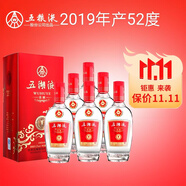 五糧液VVV柔和精制 52度濃香型白酒500ml禮盒裝送禮收藏 52度 500mL 6瓶 五湖液佳釀