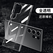 殼娃娃適用三星s24手機殼全包薄三星s24+手機保護套三星s24ultra瓦楞手機外殼男女金屬按鍵手機套透硬殼 三星s24ultra【瓦楞金屬按鍵透明殼】