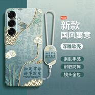 炫譽(yù)國風(fēng)寓意適用三星S25Ultra手機(jī)殼S25新款S25硅膠galaxys新中式保護(hù)套十uitra男女u全包防摔samsung 古董白A879知足常樂送手 三星GalaxyS25