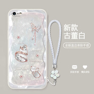 機旺馬 幸運福蝶葫蘆適用蘋(píng)果6PLUS手機殼新款I(lǐng)PHONE5SE/5S時(shí)尚高端6SPLUS氣質(zhì)男女款全包防摔保護套潮 古董白-A2329碎鉆幸運葫蘆+花手鏈 蘋(píng)果5S