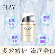 玉蘭油大紅瓶秋冬季面霜透亮霜隔離補水防曬乳保濕男女通用護膚擦臉油 多效修護霜