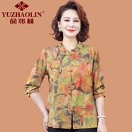 俞兆林（YUZHAOLIN）中式媽媽春裝薄款外套復(fù)古盤扣中老年女裝春秋闊太太高貴上衣50歲 桔色 XL (參考90-105斤)