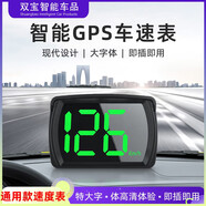 HUD抬頭電子眼雷達(dá)車載測(cè)速行車安全預(yù)警實(shí)時(shí)語(yǔ)音超速提醒 普通版(只顯示車速)