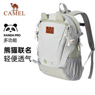 駱駝（CAMEL）戶(hù)外雙肩包萌趣多功能徒步旅游休閑學(xué)生登山書(shū)包[熊貓]173BB02002
