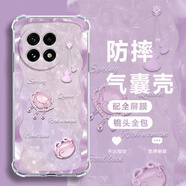 向日殼 適用一加Ace5手機殼新款好運鎖輕奢oneplusAce四角防摔氣囊全包硅膠高顏值女潮網(wǎng)紅小眾時(shí)尚 透明O-好運鎖紫【配全屏膜】 一加ACE