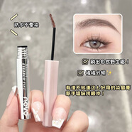 NOVO柔霧定型極細染眉膏自然立體根根分明防水防汗不易脫色不暈染眉膏 2#玫瑰灰棕