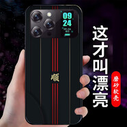伊言GIONEE金立i15Pro手機殼GNS2203A手機套G15promax保護套男款軟殼 黑條 順 其他