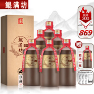 鯤滿坊 貴州醬香型白酒整箱 53度高粱酒 純糧食坤沙老酒金醬酒業(yè) 53度 500mL 6瓶 醬十 整箱裝