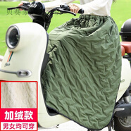 溥畔秋冬新款防風(fēng)電動(dòng)車(chē)擋風(fēng)被加絨加厚防水分體擋風(fēng)裙保暖護膝 軍綠色護膝護膝(加絨款)