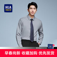 海瀾之家（HLA）/海瀾之家輕商務(wù)衫及系列長袖正裝襯衫25春秋新利落正式上衣男 淺灰28 42 /180/100A