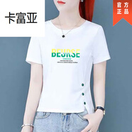 卡富亞小個(gè)短袖T恤女2024新款夏裝韓版修身型不規則高品質(zhì)百搭短款體恤 品牌斷碼特-價(jià)/白色[B-E] 品牌斷碼特-價(jià)/L碼建議(110-119斤)