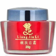 abay香港靚嘉麗嫩膚日霜20g 祛黃美白護膚化妝品新品官方正品 香港靚嘉麗嫩膚日霜20g