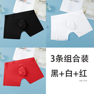 南極人（Nanjiren）3條裝男士纖薄3d無痕性感內(nèi)褲冰絲四季薄款透氣純欲一片式四角褲 組合裝--黑+白+紅 3條 L 40-50KG