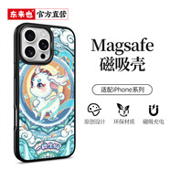 東來(lái)也適用蘋(píng)果16手機殼iPhone15ProMax防摔玻璃iPhone14/13/12plus磁吸國潮保護套 高檔玻璃背板/強磁吸附【一鹿生財】 iPhone 16 Plus