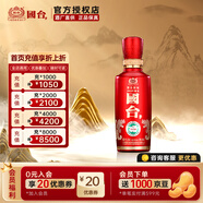 國(guó)臺(tái)國(guó)標(biāo)酒真實(shí)年份 53度醬香型白酒純糧大曲坤沙 貴州醬酒 自飲送禮 53度 100mL 1瓶