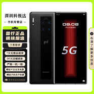 華為 HUAWEI Mate30RS 保時(shí)捷版二手5G手機 麒麟990芯片OLED環(huán)幕全面屏 99新 Mate30 RS 玄黑 12GB+512GB【嚴選電池效率100】 99新