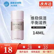黛珂（COSME DECORTE）植物韻律水乳中樣 補水保濕滋潤小紫瓶精華抗皺緊致淡紋護(hù)膚品 植物韻律化妝水14ml