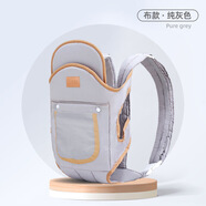 呦唄新生兒寶寶背帶嬰兒外出簡(jiǎn)易橫前抱式多功能輕便抱娃神器解放雙手 灰色  四季布款