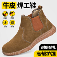 古伊薩焊工勞保鞋男防滑耐磨防砸防刺透氣絕緣電焊工作工地耐高溫鞋安全 04【防濺燙焊工鞋】牛筋底 39