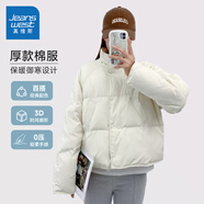 真維斯女裝外套2024冬季新款時(shí)尚韓版立領(lǐng)上衣女厚款寬松棉服LE 米白8110 XL 170/96A