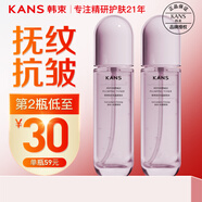 韓束爽膚水補水保濕抗皺緊致淡紋護膚品女學生化妝品柔膚水清爽不油膩 撫紋充盈緊致水100ml