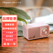 山進(jìn)（SANGEAN） MASTER M1 復(fù)古便攜藍(lán)牙音響低音炮迷你無線小音箱原木質(zhì)收音機(jī) 粉紅色