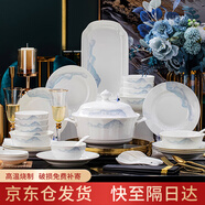 以辰景德鎮(zhèn)碗盤餐具整套陶瓷碗碟套裝家用碗筷喬遷結(jié)婚送禮碗具