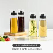居元素密封醬油醋調(diào)料瓶香油瓶油壺玻璃油瓶專用家用調(diào)味瓶防漏油罐分裝 360ml*4