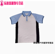 姬昔正品余姚小學(xué)曹娥丈亭泗門中心舜水瑞云世南姚江知行蘭豐北學(xué)校服 無標上衣(夏短袖上衣) 180 均碼