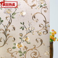 安貝易窗戶(hù)紙靜電磨砂玻璃貼膜玻璃紙窗花紙移門(mén)臥室宿舍衛生間防 3D彩繪蔓茶花不透明度高 60厘米寬X2米長(cháng)