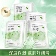 韓后（Hanhoo）面膜女補水保濕熬夜達人玻尿酸煙酰胺提亮緊致貼片式學生黨平價 韓后茶萃面膜5片