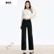 壹號鳳牛仔褲小個子150女顯高彈力直筒高腰遮胯九分褲 黑色 XS