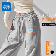真維斯（JEANSWEST）韓版潮流休閑長褲女2025春秋季新款簡約百搭衛(wèi)褲小個(gè)子寬松束腳褲 麻灰 彩色涂鴉_K L