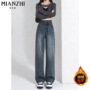 棉致2025薄款窄版直筒牛仔褲女夏季新款遮胯高腰闊腿顯瘦休閑褲子女 復古藍【658加絨高品質(zhì)34】 3XL 145-160斤