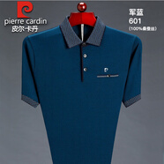 皮爾卡丹（pierre cardin）桑蠶絲短袖T恤男2025新款中老年爸爸裝寬松大碼男裝半袖冰.絲體恤 藍色3802 S  165/84A